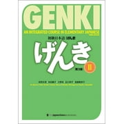 Genki: An Integrated Course in Elementary Japanese 2 [3rd Edition] (Paperback)