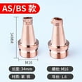 thumbnail image 4 of Handheld Welding Nozzle Super Powerful Weiye Welding Machine Accessories Lens Welding Copper Nozzle Nozzle Wire Guide Nozzle Wire Feeding Nozzle of The Day Today'S Deal #08, 4 of 4