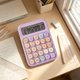 thumbnail image 4 of Calculadora de Voz de Alta Apariencia con Gran Pantalla de 12 Dígitos y Transmisión de Voz Clara: Calculadora de Escritorio Alimentada Por Batería para Uso En La Oficina, El Hogar, El Estudio y La Co, 4 of 7