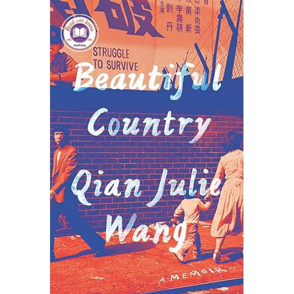 Pre-Owned Beautiful Country: A Read with Jenna Pick: A Memoir (Hardcover) by Qian Julie Wang