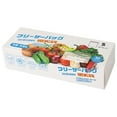 thumbnail image 1 of CRCMUHE Sac de Rangement Alimentaire pour Chips de Garde-Manger, Sac Scellé pour Conservation des Aliments, Sac Auto-Scellant, Sac en Plastique Épaissi pour Réfrigérateur, sous-Emballage, Lave-Vaisselle, 1 of 8