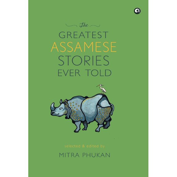 The Greatest Assamese Stories Ever Told, (Hardcover)