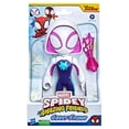 thumbnail image 3 of Figura de acción Hasbro Marvel Spidey and his Amazing Friends Ghost Spider para niños y niñas a partir de 3 años, 3 of 4