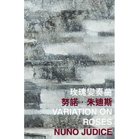 International Poetry Nights in Hong Kong: Variation on Roses (Paperback)