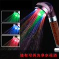 thumbnail image 2 of LED Colorful Color Changing Shower LED Shower Head Hotel LED Shower Nozzle Sds-a23 Colorful Slow, 2 of 8