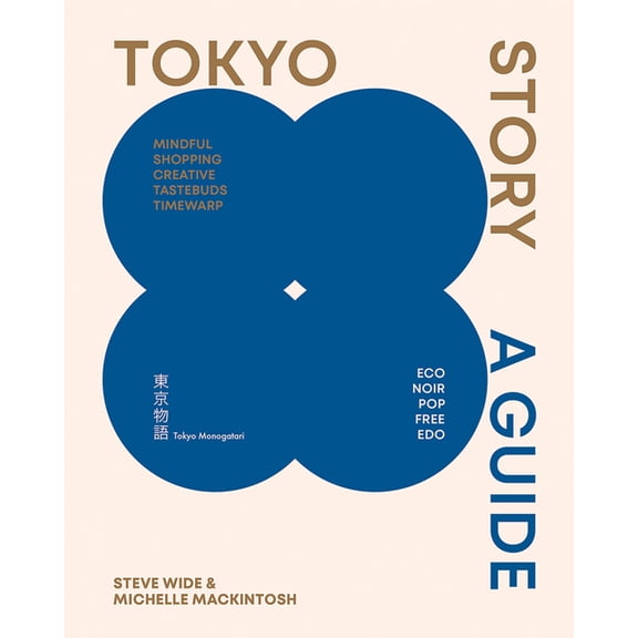 Tokyo Story: A Guide to the City's Best Cultural Hangouts, Shops, Bars and Eateries, (Paperback)