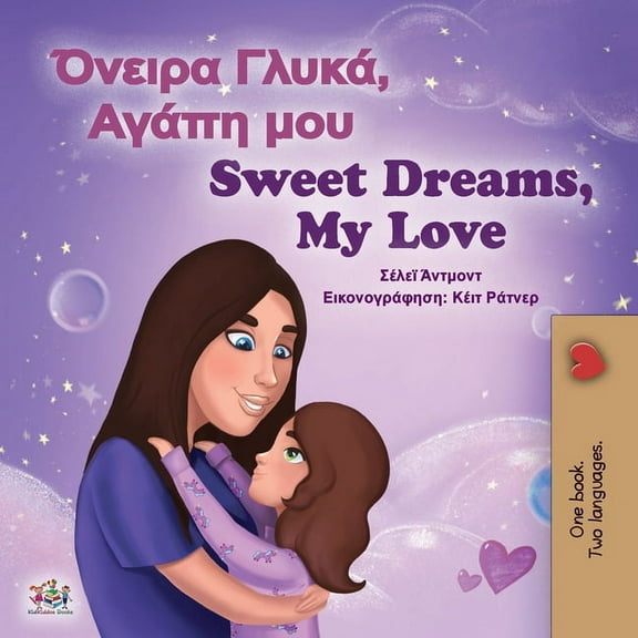 Greek English Bilingual Collection Sweet Dreams, My Love (Greek English Bilingual Book for Kids), (Paperback)