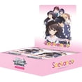 thumbnail image 1 of Weiss Schwarz Booster Box: Saekano How to Raise a Boring Girlfriend. flat, 1 of 2