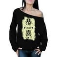 thumbnail image 1 of Chinese New Year 2021 - Women's Off Shoulder Sweatshirt Congratulations Be Wealthy Ox Zodiac, 1 of 4