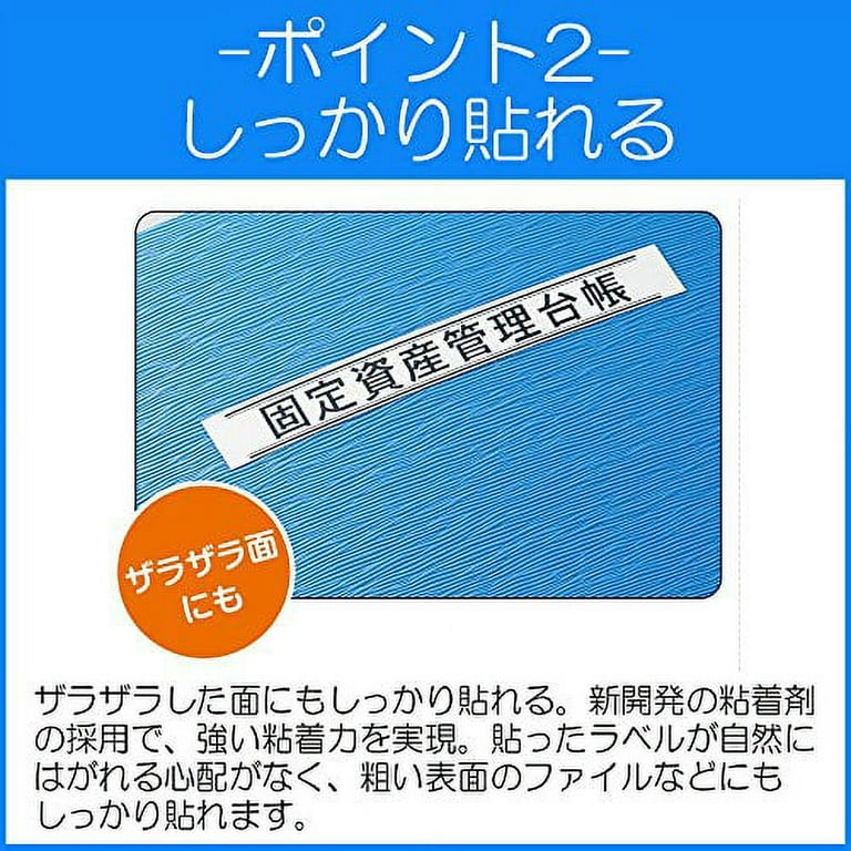 Casio Label Writer Nameland Strong adhesive tape that can be