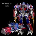 thumbnail image 1 of BAIWEI NEW 17CM Repaint Transformation Toys Mini SS05 Cool Robot Car Anime Action Figure Model Kids Boy Birthday Gift 6022A1, 1 of 5