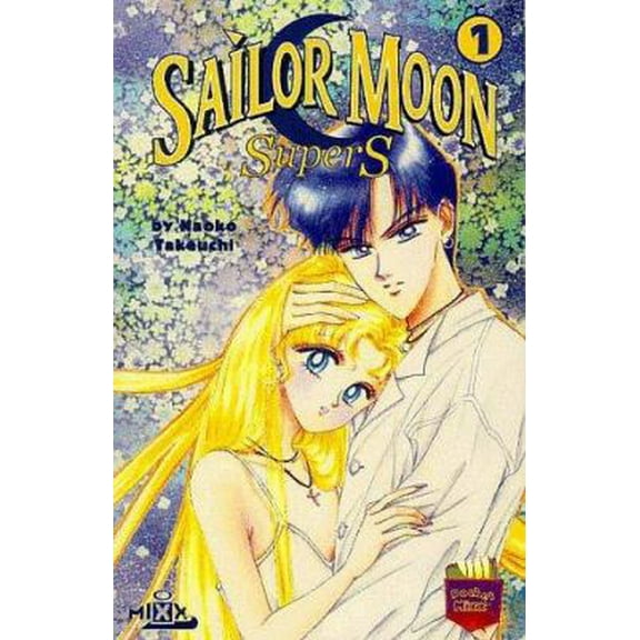 Pre-Owned Sailor Moon Supers, Vol. 1 (Paperback) 1892213125 9781892213129