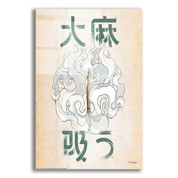 Epic Art 'Mota Smoke' by JJ Brando, Acrylic Glass Wall Art, 16"x24"