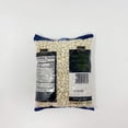 thumbnail image 2 of Leziz Dermason Beans 2 Lb (907 Gr), 2 of 2