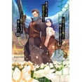 thumbnail image 2 of ROLL OVER AND DIE: I Will Fight for an Ordinary Life with My Love and Cursed Sword! (Light Novel) Vol. 3 (ROLL OVER AND DIE: I Will Fight for an ... My Love and Cursed Sword! (Light Novel) (3)), 2 of 2
