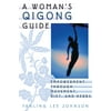 A Woman's Qigong Guide: Empowerment Through Movement, Diet, and Herbs [Paperback - Used]
