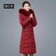 thumbnail image 3 of Abrigo ajustado de invierno por encima de la rodilla para mujer, parkas acolchadas de algodón, abrigos de invierno gruesos y cálidos con capucha de piel, ropa de abrigo blanca, 3 of 5