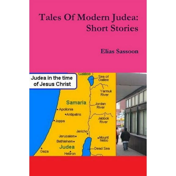 Tales Of Modern Judea: Short Stories (Paperback)