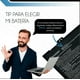 thumbnail image 2 of Batería para laptop Banergy Compatible Hp BP02XL Numero de Parte 849909-850 color Negro 2 celdas 7.7V 4500mAh, 2 of 4