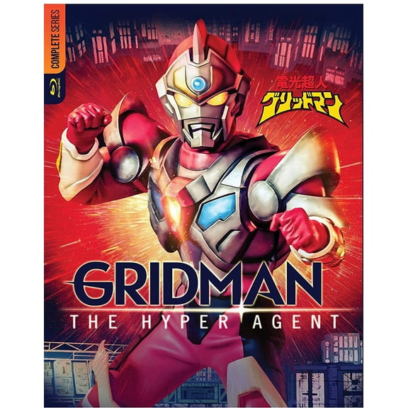 Gridman: The Hyper Agent: Complete Series (aka Superhuman Samurai Syber-Squad)