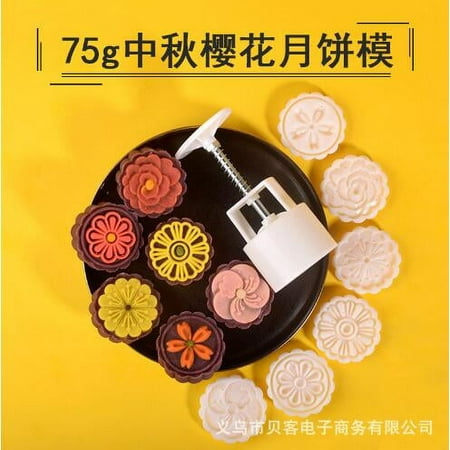 

Hemoton 1 Set of Flower Shaped Mooncakes Mold DIY Hand Pressure Moon Cake Mould Press Baking Tool