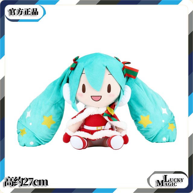 Original Sega Vocaloid Hatsune ku Fufu 2023 Maneki Neko 40cm juguete de peluche de dibujos animados coleccionable regalo de niñazhangyuxiang zhangyuxiang unisex