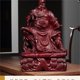thumbnail image 3 of A rosewood carving of Guan Yu, the God of War, reading a book, for home use in the living room, a symbol of wealth and prosperity for business openings., 3 of 3