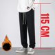 thumbnail image 3 of Pantalones de chándal grandes y altos para hombre, pantalones deportivos de longitud Extra larga para correr, pantalones de chándal de lana de invierno para hombre., 3 of 5