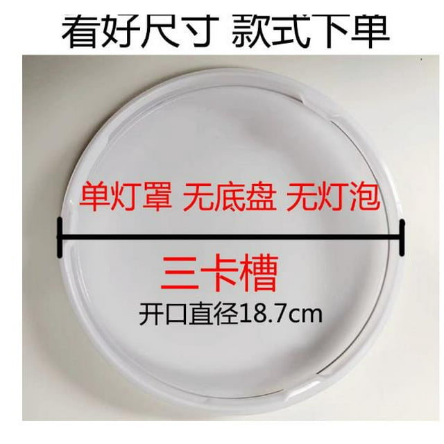 Ceiling Lampshade Round Plastic Lamp Shade Lamp Protctor Covers Circular Light Covers Ceiling Fan Shade Replacement Lamp Covers For Kitchen Bathroom