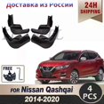 thumbnail image 1 of Exquisite 4 Pcs / Ensemble Garde-boue de Style Automobile Garde-Boue Rabats de boue Garde-boue Adaptés pour 2014-2020 19 18 17 16 15 Nissan QASHQAI J11 Defensa, 1 of 5
