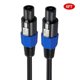 thumbnail image 1 of Cable adaptador de audio para altavoces JUNSUNMAY Speakon macho a Speakon macho con cierre a presión, longitud: 1,8 m (6 pies), 1 of 4