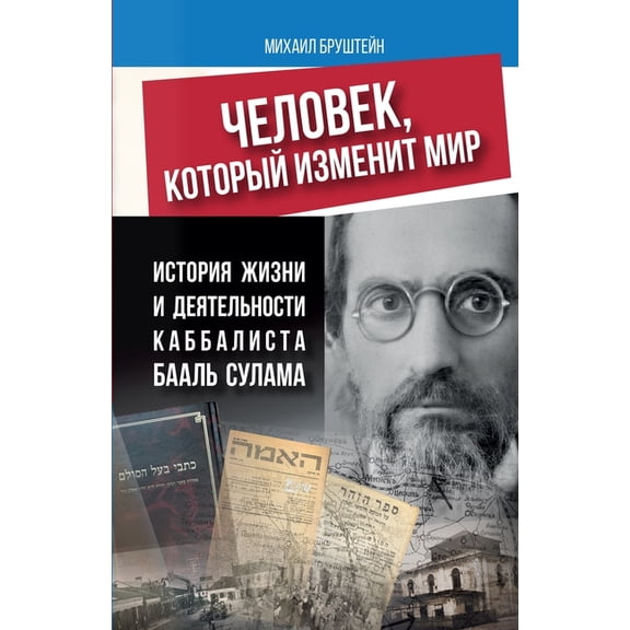 ЧЕЛОВЕК, КОТ
, (Paperback)