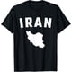 thumbnail image 1 of Camiseta de silueta blanca aislada de un mapa de Irán, 1 of 2