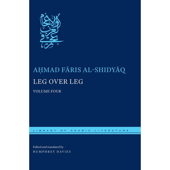 Library of Arabic Literature Leg Over Leg: Volume Four, Book 30, (Hardcover)
