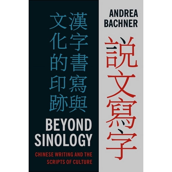 Global Chinese Culture Beyond Sinology: Chinese Writing and the Scripts of Culture, (Hardcover)