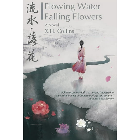 Flowing Water, Falling Flowers: 流水, 落花 (Paperback)