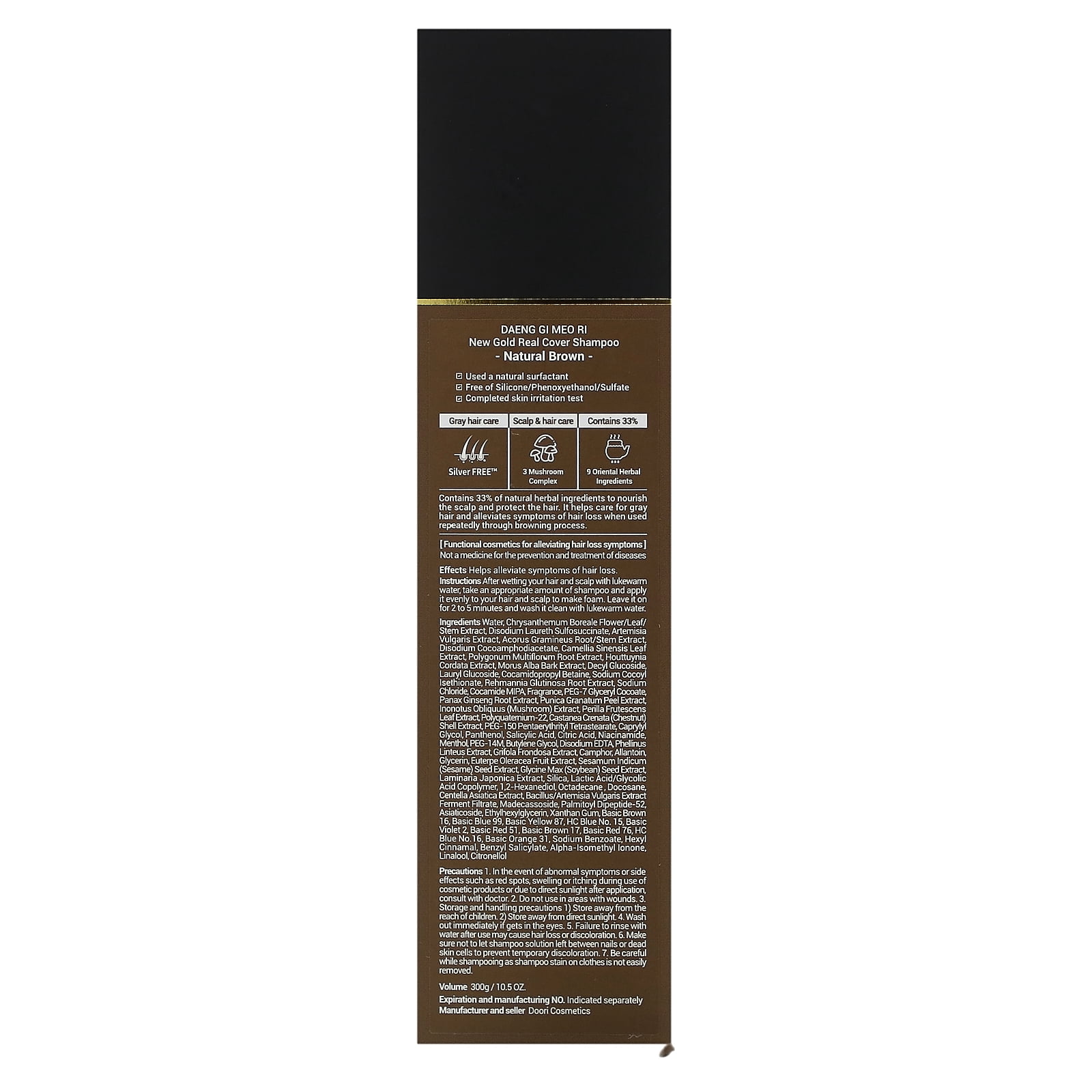 Daeng Gi Meo Ri- New Gold Real Cover Shampoo, Natural Brown, for Gray Hair, 300g