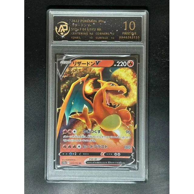 ptcg rpa rating card japanese version pikachu charizard charmander sheen charmeleon rpa rating card no. 3 Encapsulated Charizard V-RPA 10, centered front view of Japanese Charizard V trading card with 220 HP, orange flame artwork, black holographic border and visible Japanese attack text; sealed clear plastic hard case with gold RPA grade 10 label at top, on dark background.