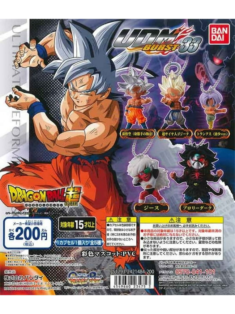 Dragon Ball Super UDM Ultimate Deformed Mascot Burst Vol. 33 Mini