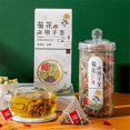 thumbnail image 2 of 3boxes Chrysanthemum Cassia Seed Soothing Liver Tea Chrysanthemum Cassia Seed Tea, 2 of 5