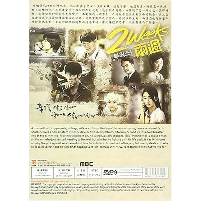 Two Weeks Korean Drama DVD Complete Tv Series - Original K