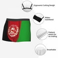 thumbnail image 7 of Sexy Afghanistan Flag Boxers Shorts Panties Men's Underpants Comfortable Briefs Underwear, 7 of 7