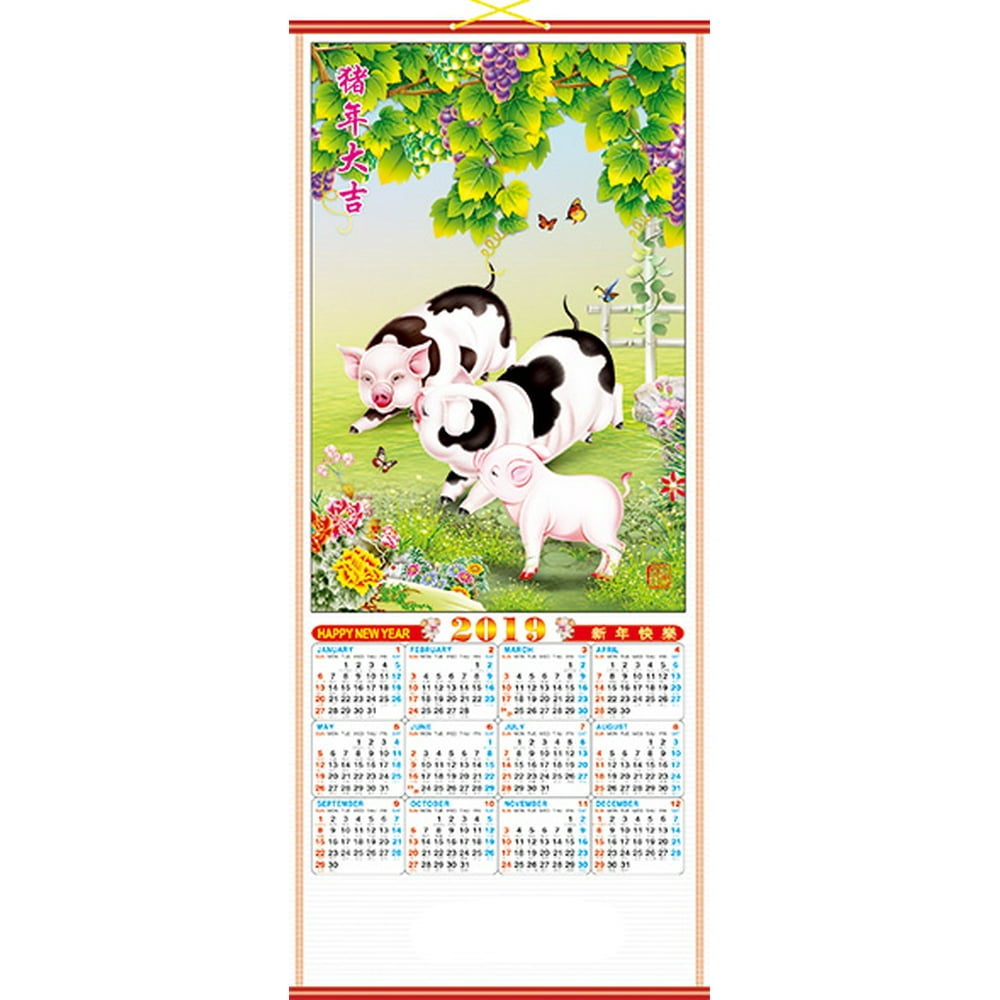 2019 Chinese Wall Scroll Calendar w/ Picture of Pigs