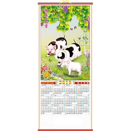 - 2019 Chinese Wall Scroll Calendar w/ Picture of Pigs