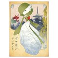 thumbnail image 1 of Póster de anime de Pokémon, cuadro sobre lienzo para pared, sin marco, Gengar, Squirtle, Charmander, Mewtwo, Dragonair, Ho-Oh, decoración de pared, 1 of 5