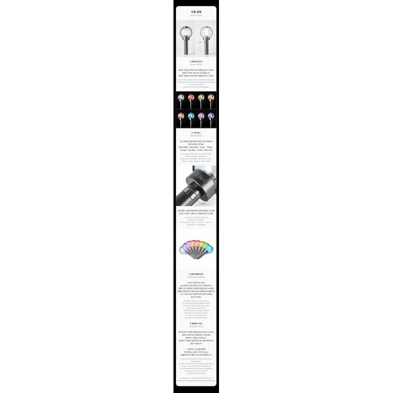 Enhypen - Official Light Stick Ver.2 - Walmart.com