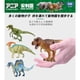 thumbnail image 5 of TOMY Juguetes genuinos para hombres y mujeres que simulan la era de los dinosaurios Modelo de dinosaurio que rodea los regalos de cumpleaños de los niños, 5 of 5