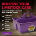 thumbnail image 3 of Little Giant DuraTote Box Organizer w/ 2 Compartment & Grip Handle, Purple, 3 of 12