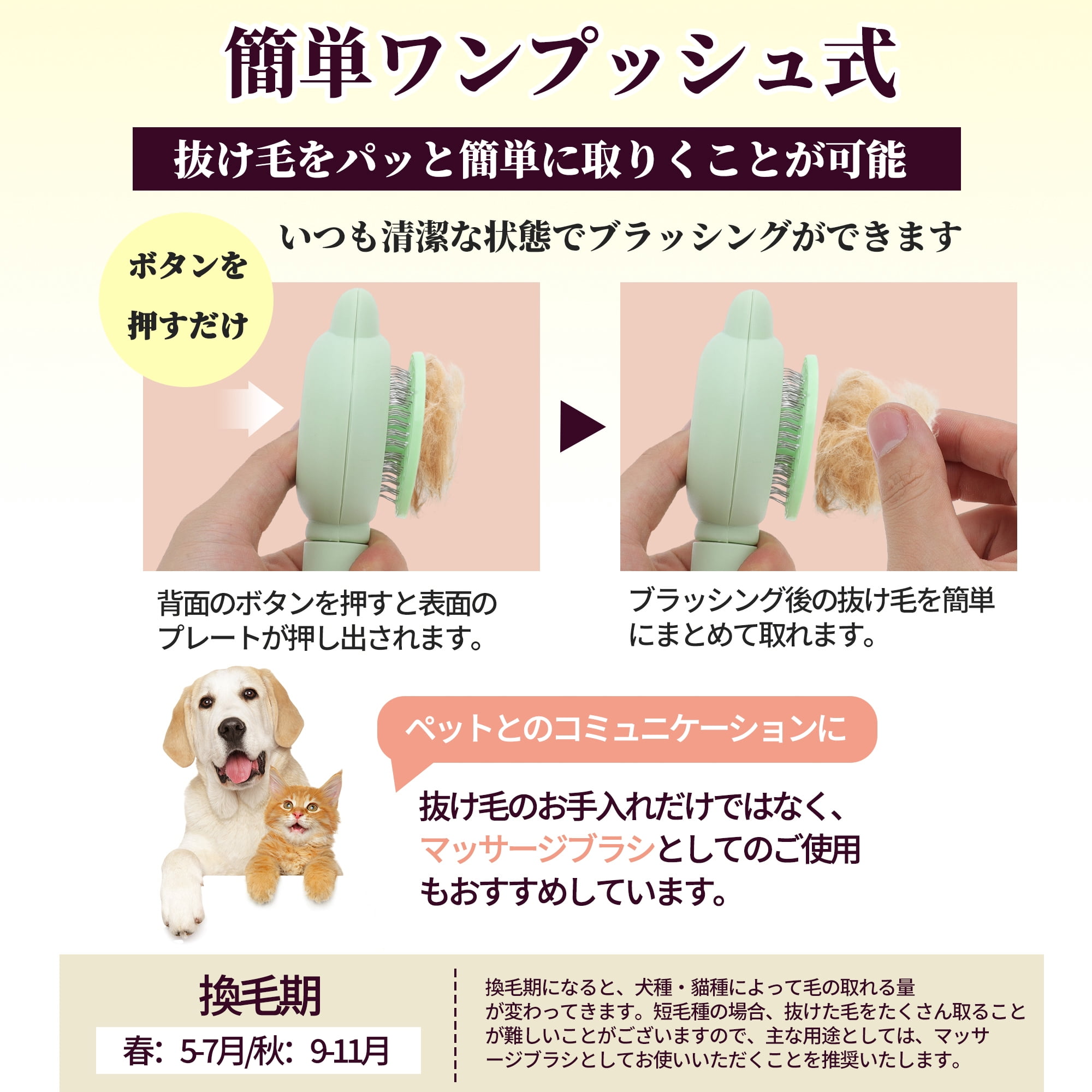 Unique Bargains Pet Brush for Cats and Dogs for Deshedding Green 7.68 in