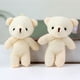 thumbnail image 5 of WORGEOUS 20 piezas figuritas decorativas de osos adorables osos pequeños multifunción Mini decoraciones de osos, 5 of 8